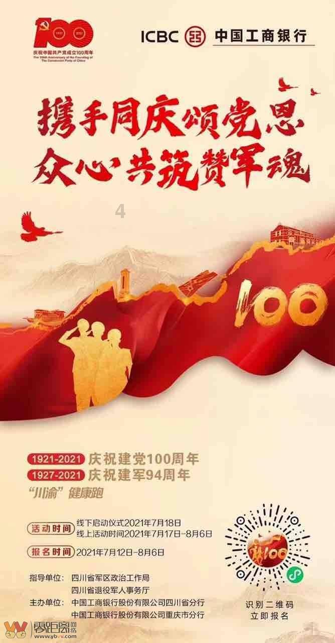 唐穆宗李恒：当皇帝我不好好当，我就是胡闹，我就是玩儿